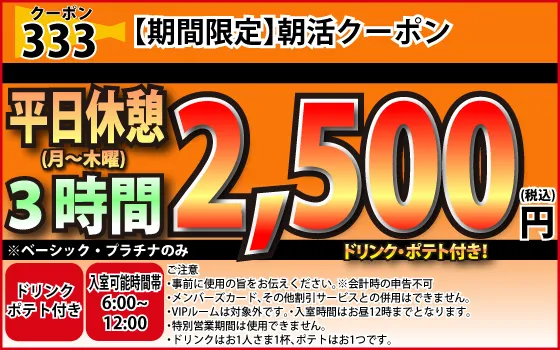 �N�[�|��No.333