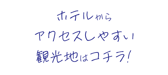 見出し