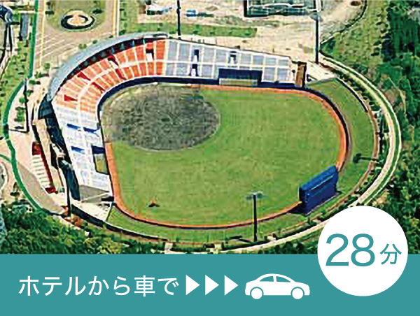 アイビースタジアム_アクセス